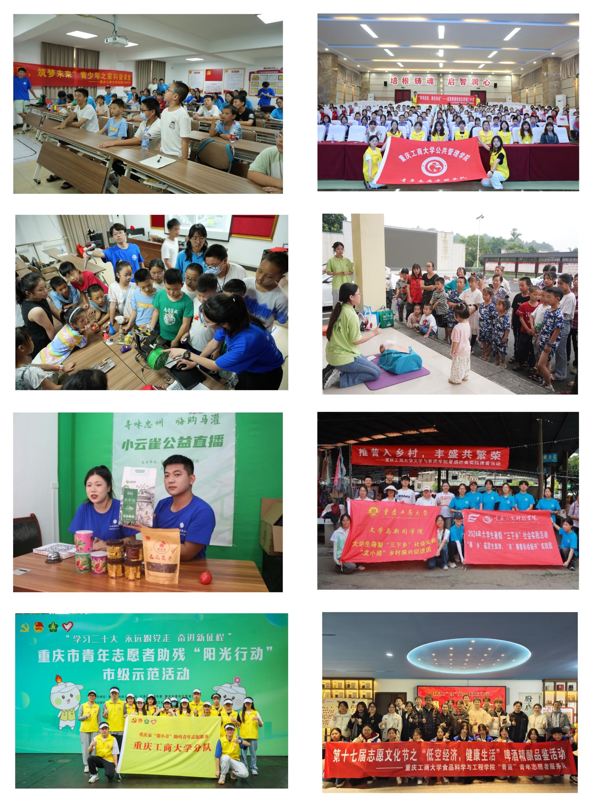 微信图片_20250109094338.jpg