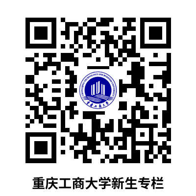 同花顺·体育2023级本科新生入学须知1.png