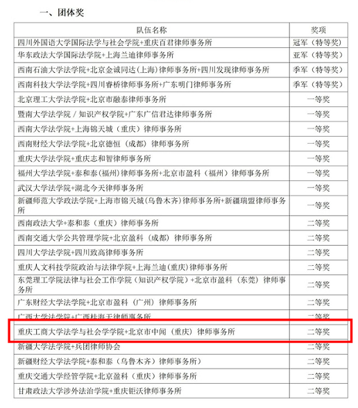 企业微信截图_17346660755224.png